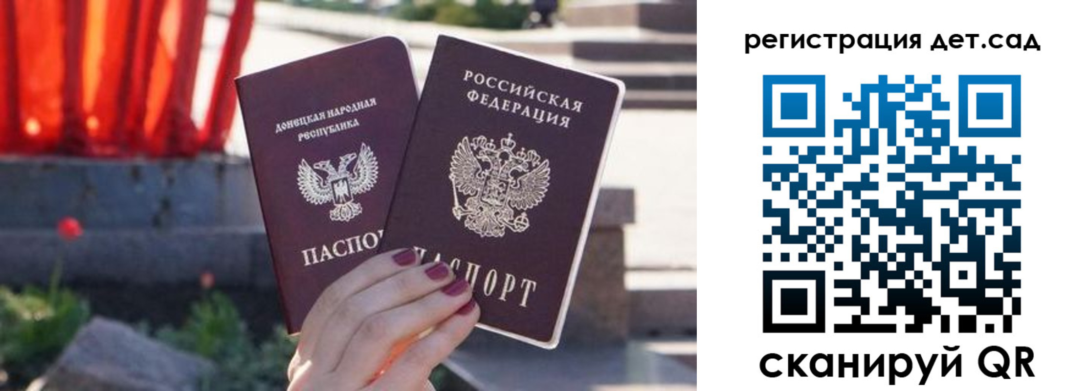 временная регистрация недорого в Тайшете
